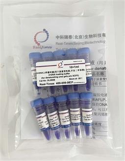 2×DNA上樣緩沖液（用于尿素變性膠，不含二甲苯菁）