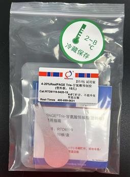 4-20%RealPAGE Tris-Glycine預(yù)制膠（塑料板）15孔 試用裝